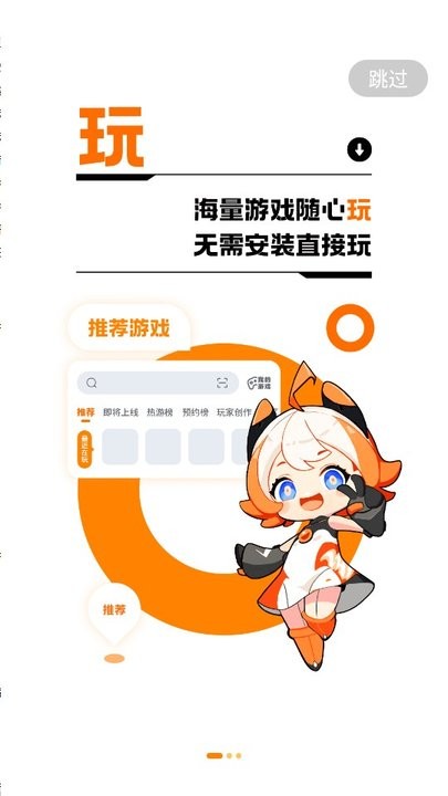 233乐园助手