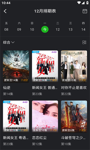 狮子影评app