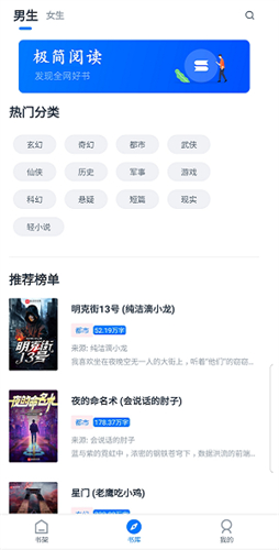 极简小说