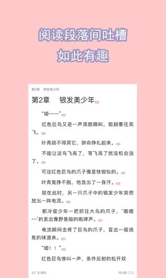 书耽