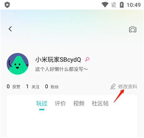 小米游戏助手