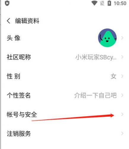 小米游戏助手