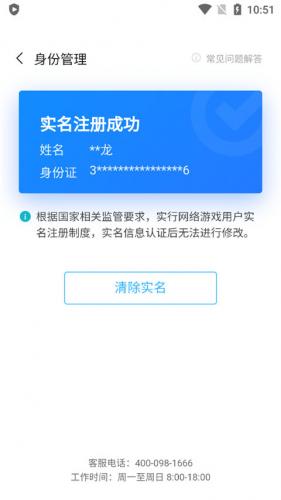 小米游戏助手