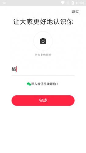 小红书安卓版