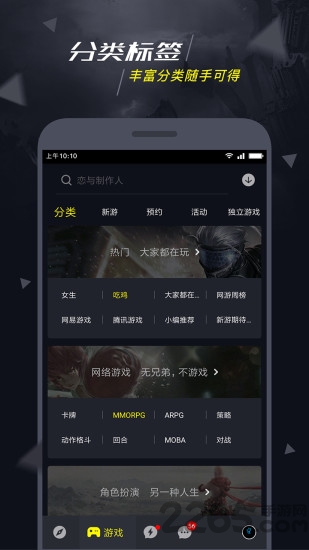 一号玩家