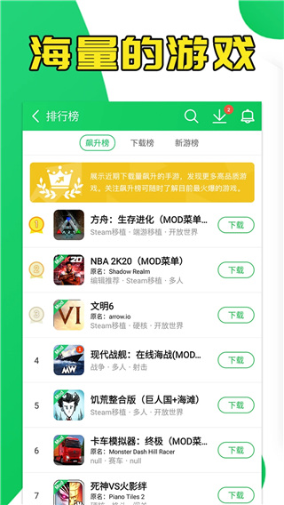葫芦侠安装包