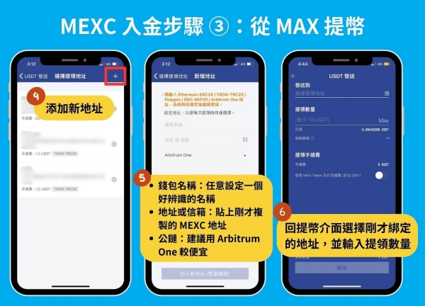 抹茶交易所官网版