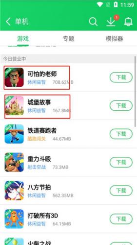 葫芦侠安装包