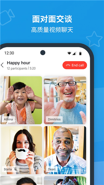 skype安卓手机版官方版