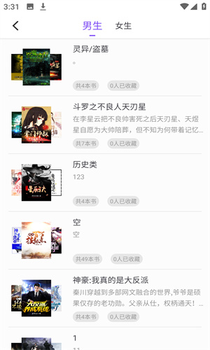 漫客阅读器