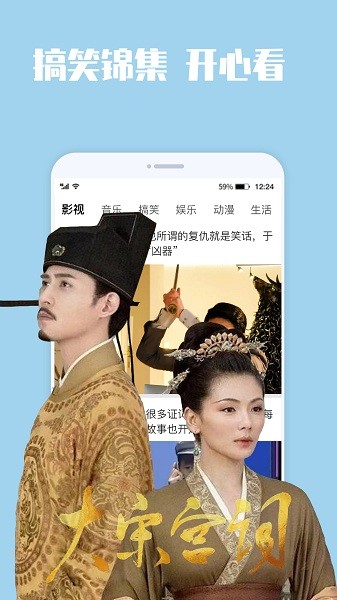 蓝狐影视