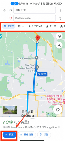 谷歌地图中文版