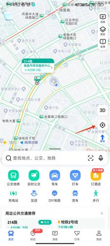 阿七语音包高德