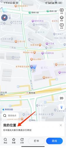 阿七语音包高德