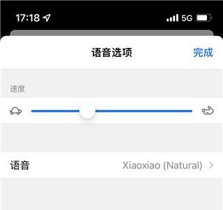 Microsoft Edge浏览器