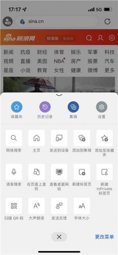 Microsoft Edge浏览器