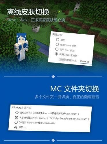 pcl启动器最新版