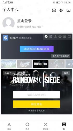 小黑盒概念版旧版