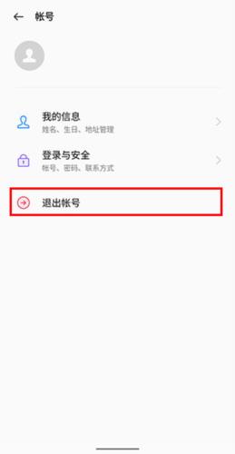 OPPO应用商店旧版本