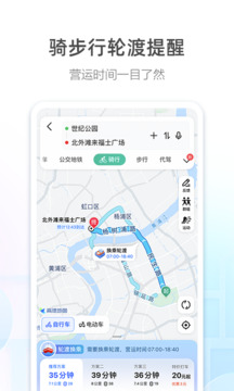 阿七语音包高德