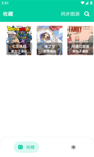 云漫