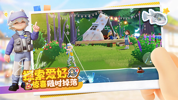心动小镇安装包手机版