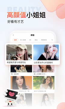 斗鱼极速版旧版本