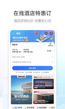 阿七语音包高德