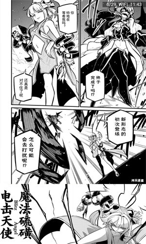 copymanga.state官方版
