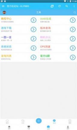 我的世界论坛