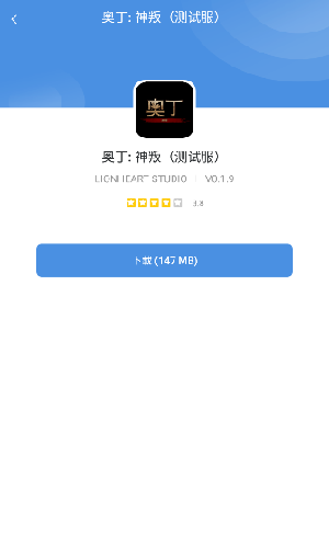 今日游戏客户端