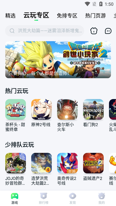 googleplaystore