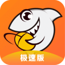 斗鱼极速版旧版本下载