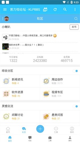 苦力怕论坛我的世界国际服