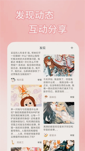 51漫画app