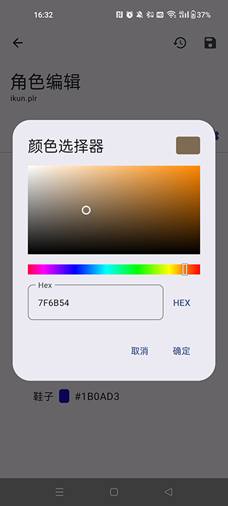 泰拉瑞亚修改器