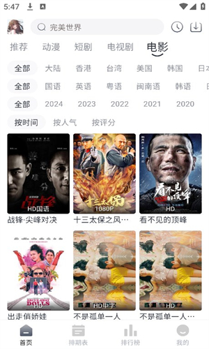 晓云影视