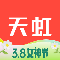 天虹下载