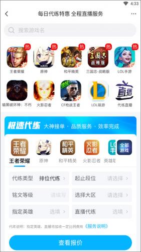 交易猫打手版