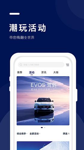 长安福特