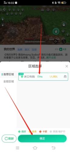 弘电脑无限时长