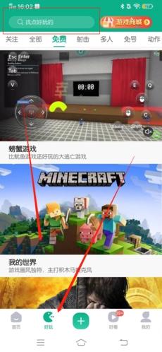 弘电脑无限时长
