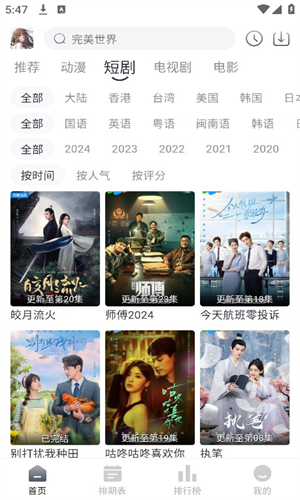 晓云影视