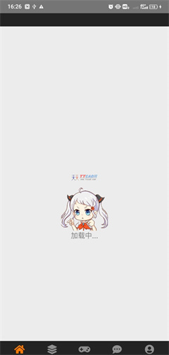 漫天堂漫画