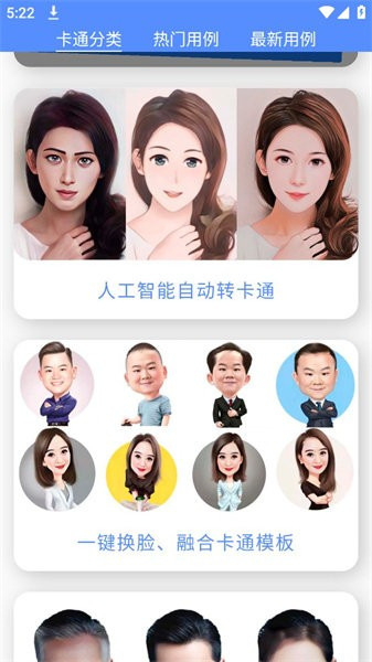 点画