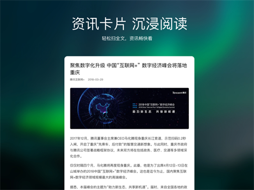 qq浏览器车机版