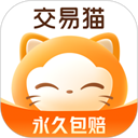 交易猫打手版下载