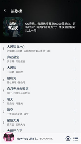 熊猫音乐