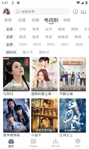 晓云影视