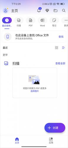 Microsoft 365